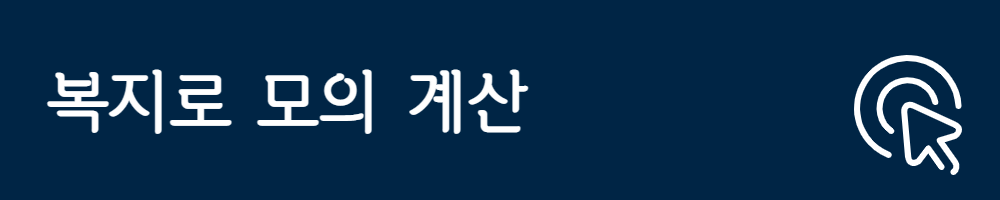 청년월세지원