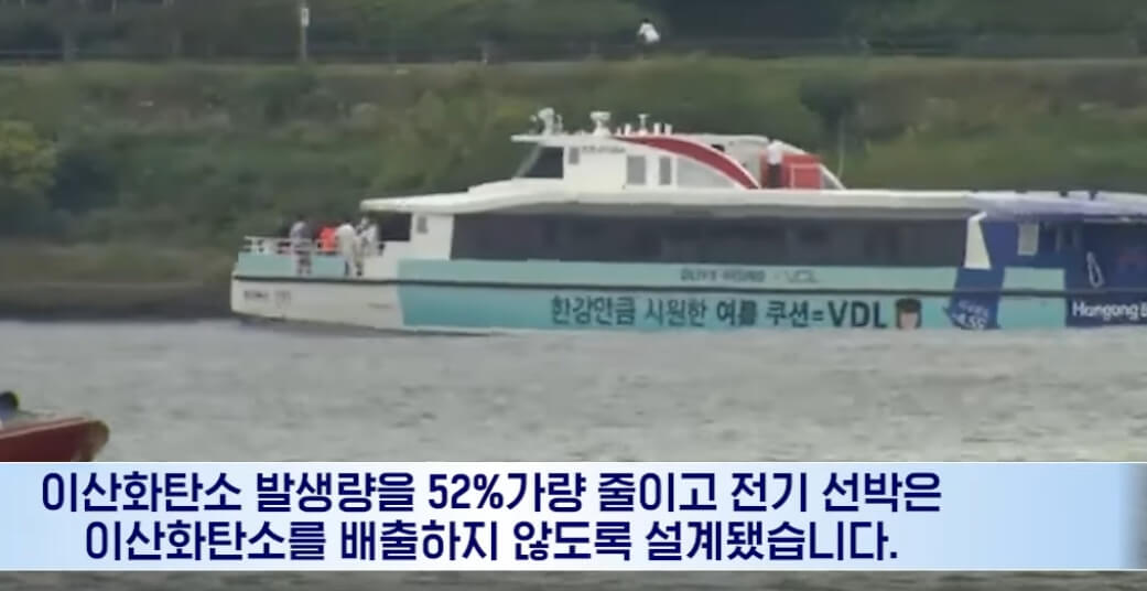 한강버스 일정 및 요금 홍보 배너