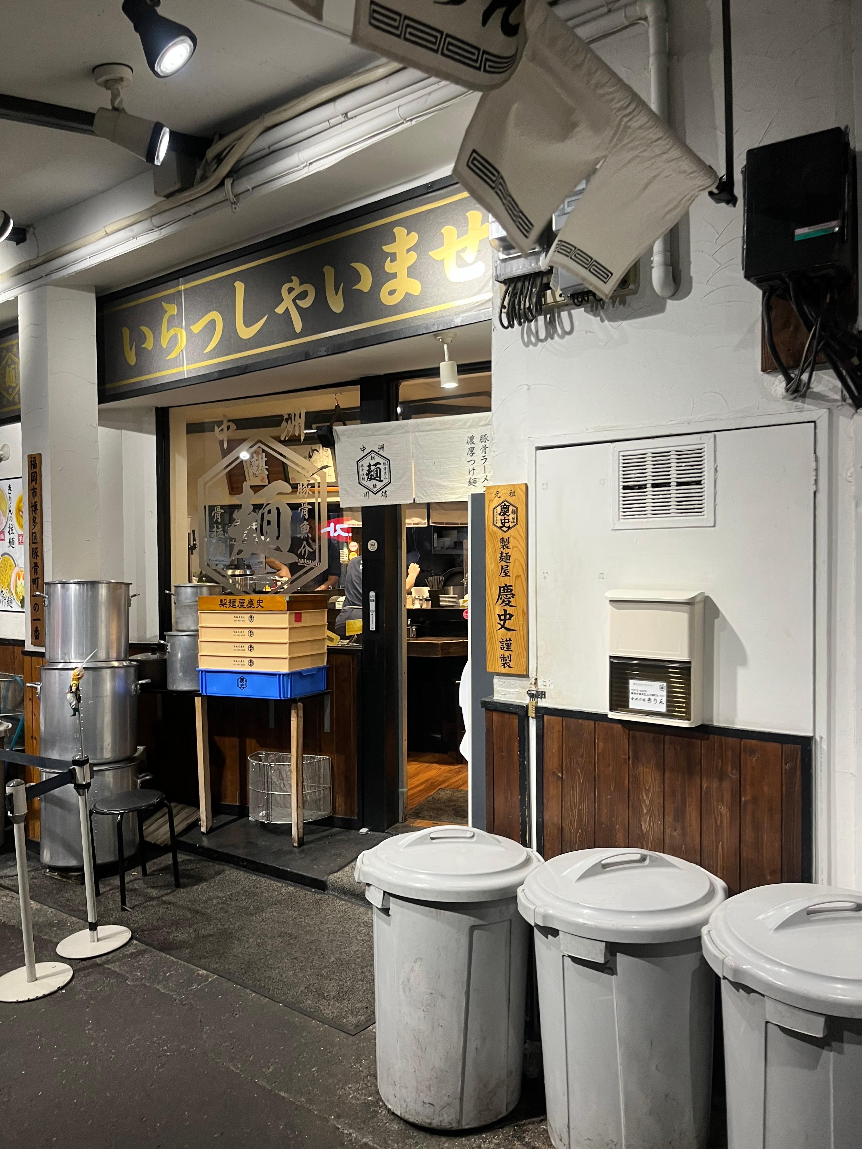 나카스카와바타 키린 사진