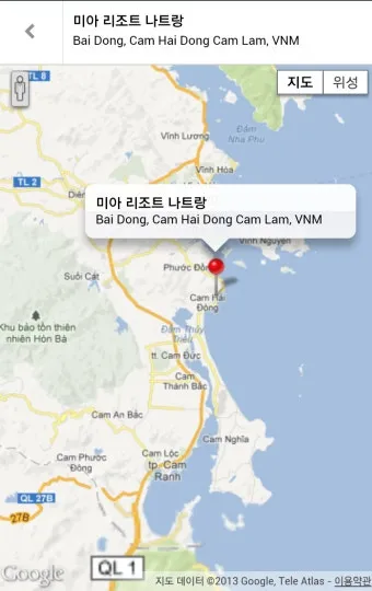 나트랑 공항 ATM 환전소 위치 수수료 환율 비교 운영시간 주의 사항 완벽 정보_10