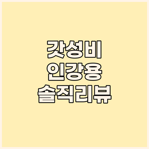 아이뮤즈 뮤패드 K10 PLUS 가성..