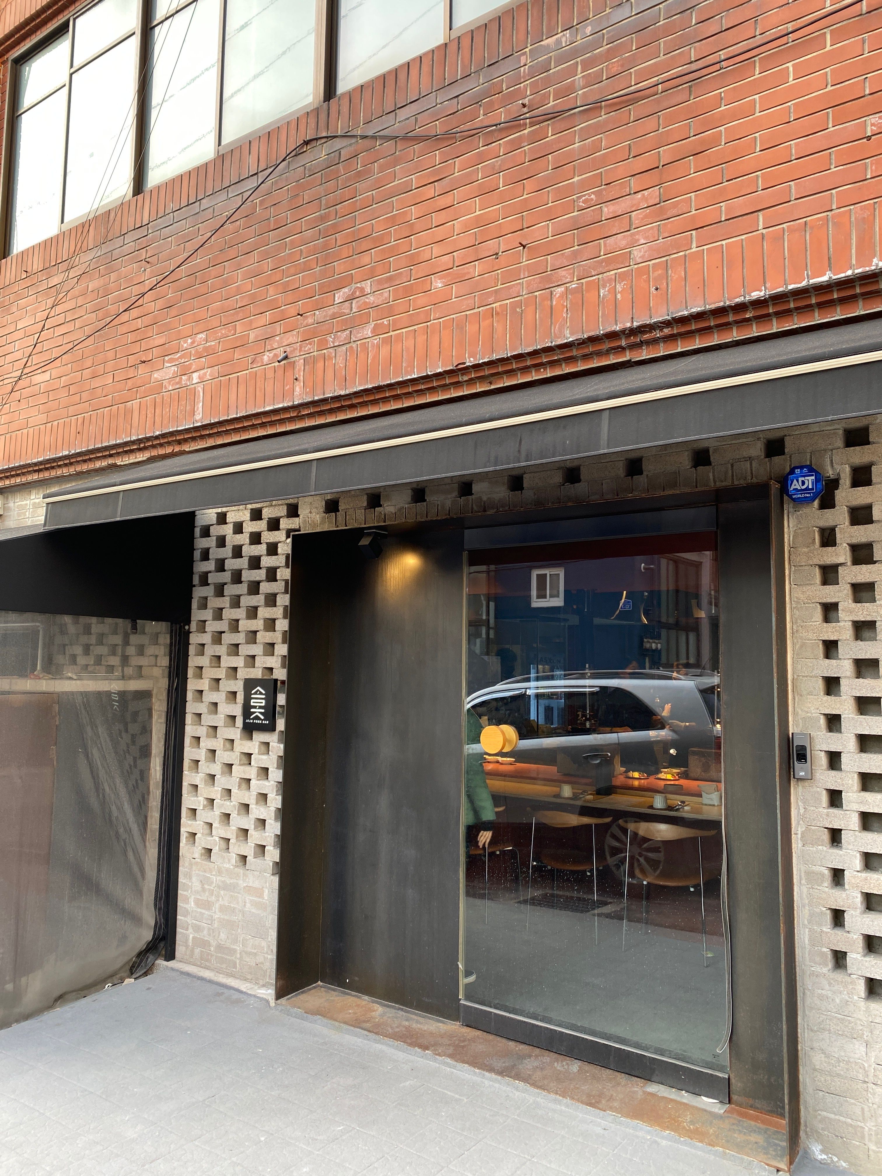 [제주도 맛집/ 태교여행] 소못_흑돼지 오마카세