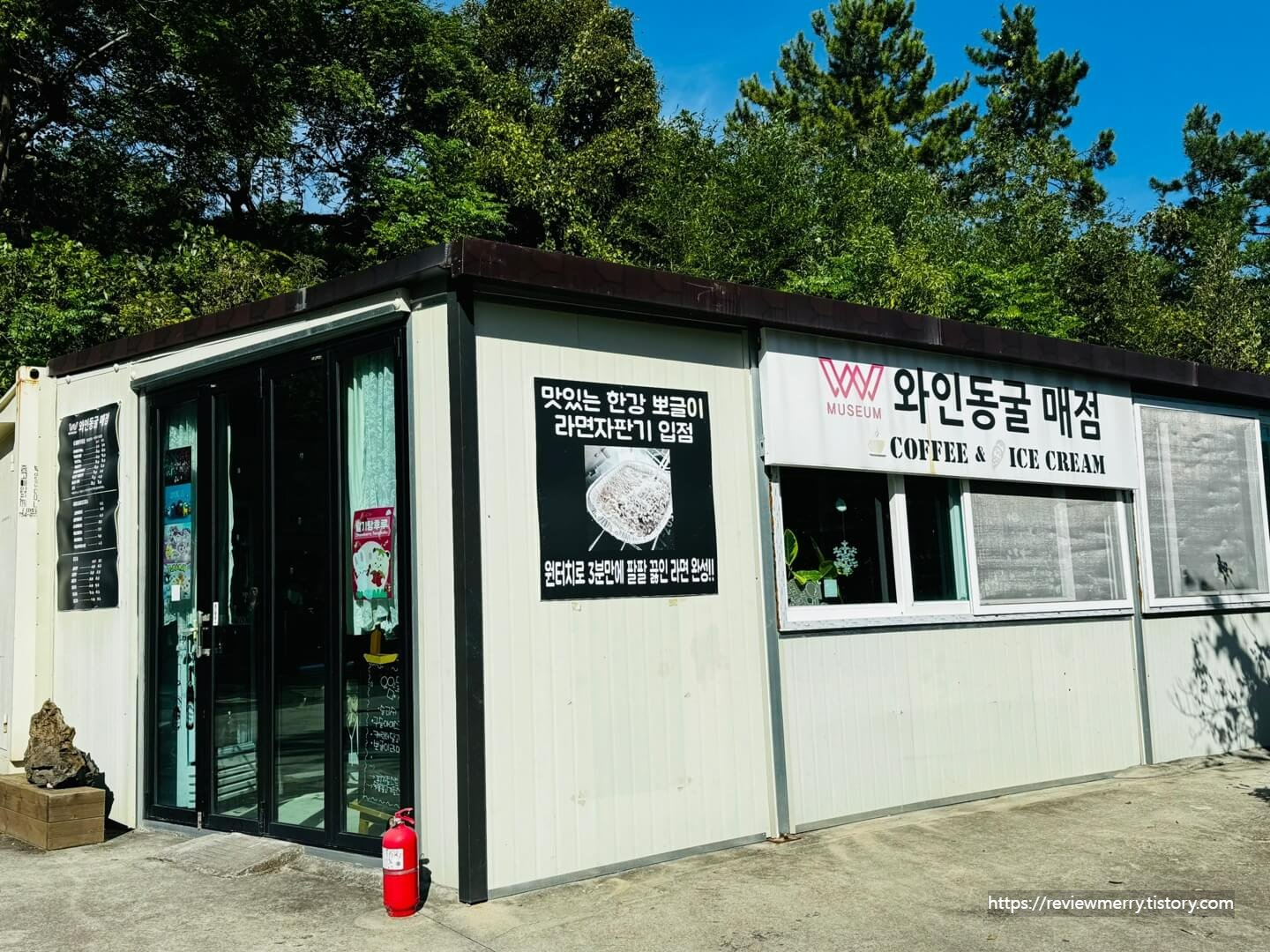 매점 사진