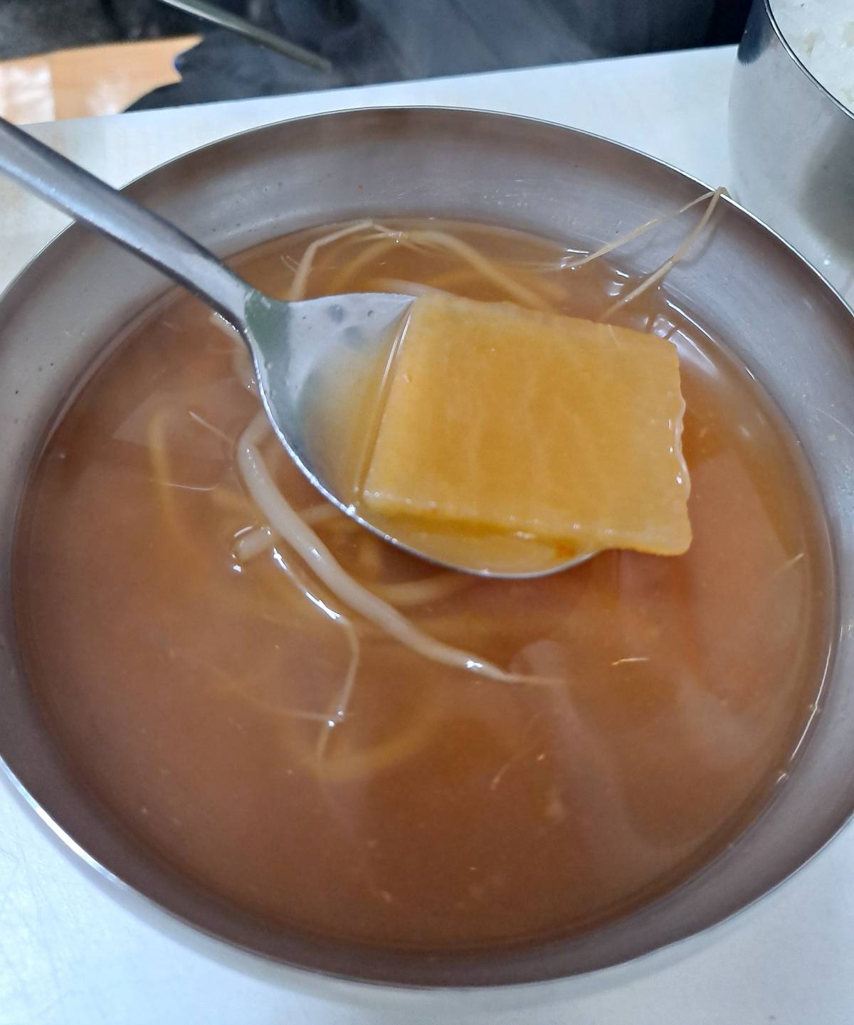 강화집 콩나물 무국