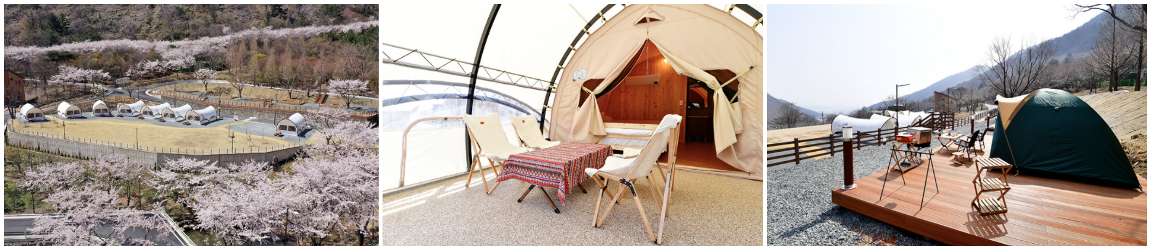 글램핑장과 야영데크 사진