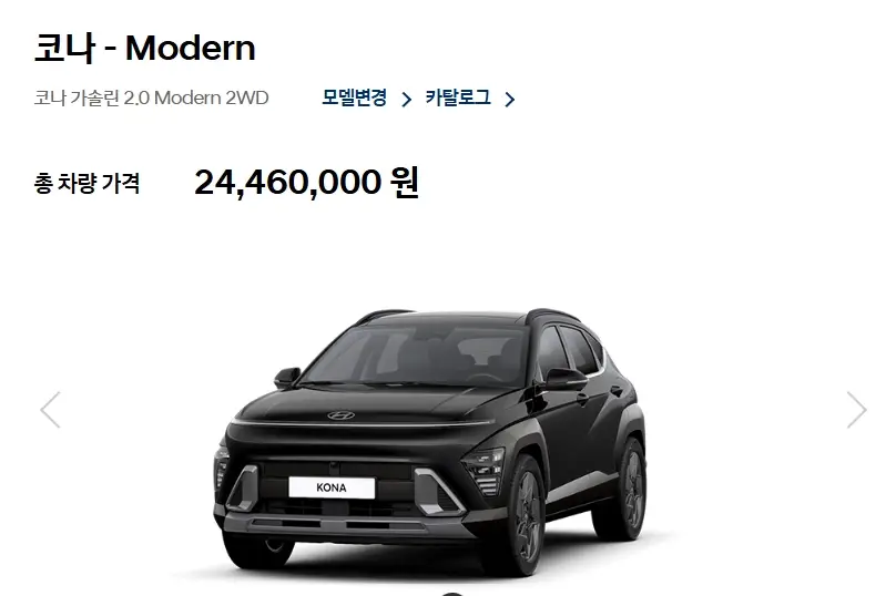 현대-코나-가격-연비-제원-견적