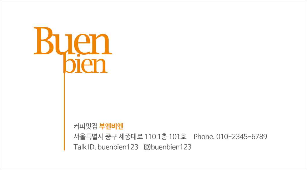 명함디자인1