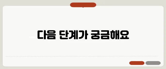 잠복결핵검사 양성 나왔다면 이렇게 하세요