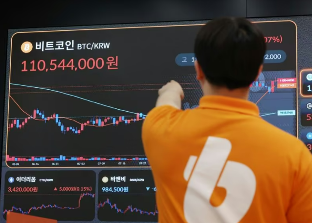 14년 전 폐쇄된 거래소에서 60억 대박
