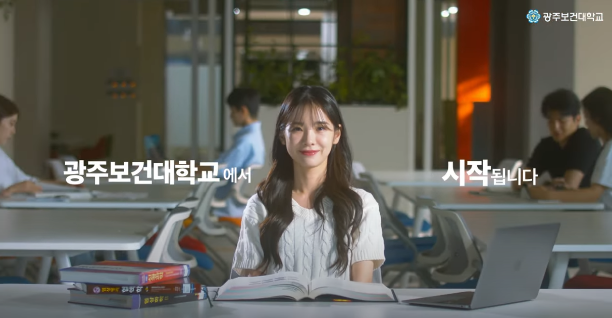 "우리가 알린다!" 광주보건대 CTL 프렌즈 24명, 교수학습지원센터 '소통 도우미'로!