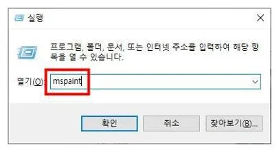 jpeg jpg 변환