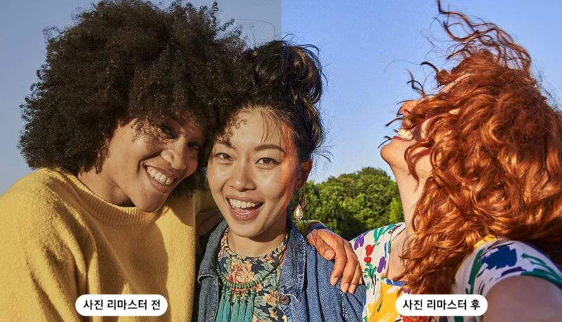 갤럭시A34 사진 리마스터