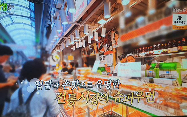 무궁화꽃이피었습니다 가게 정보