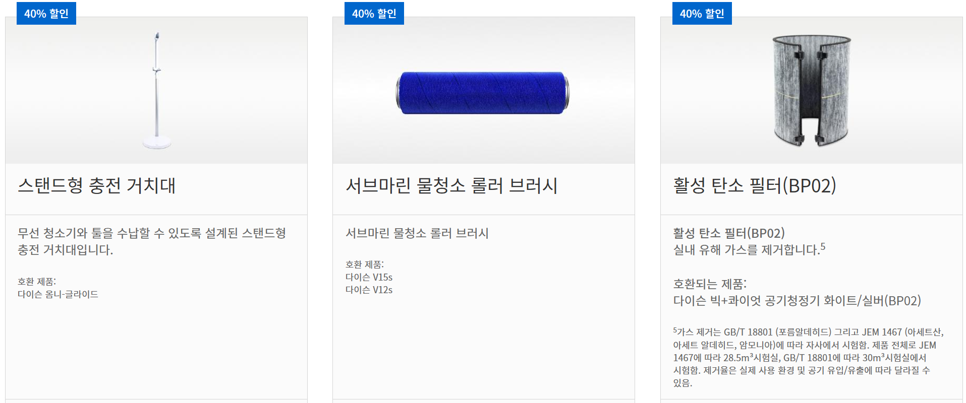 다이슨 블랙프라이데이 2024