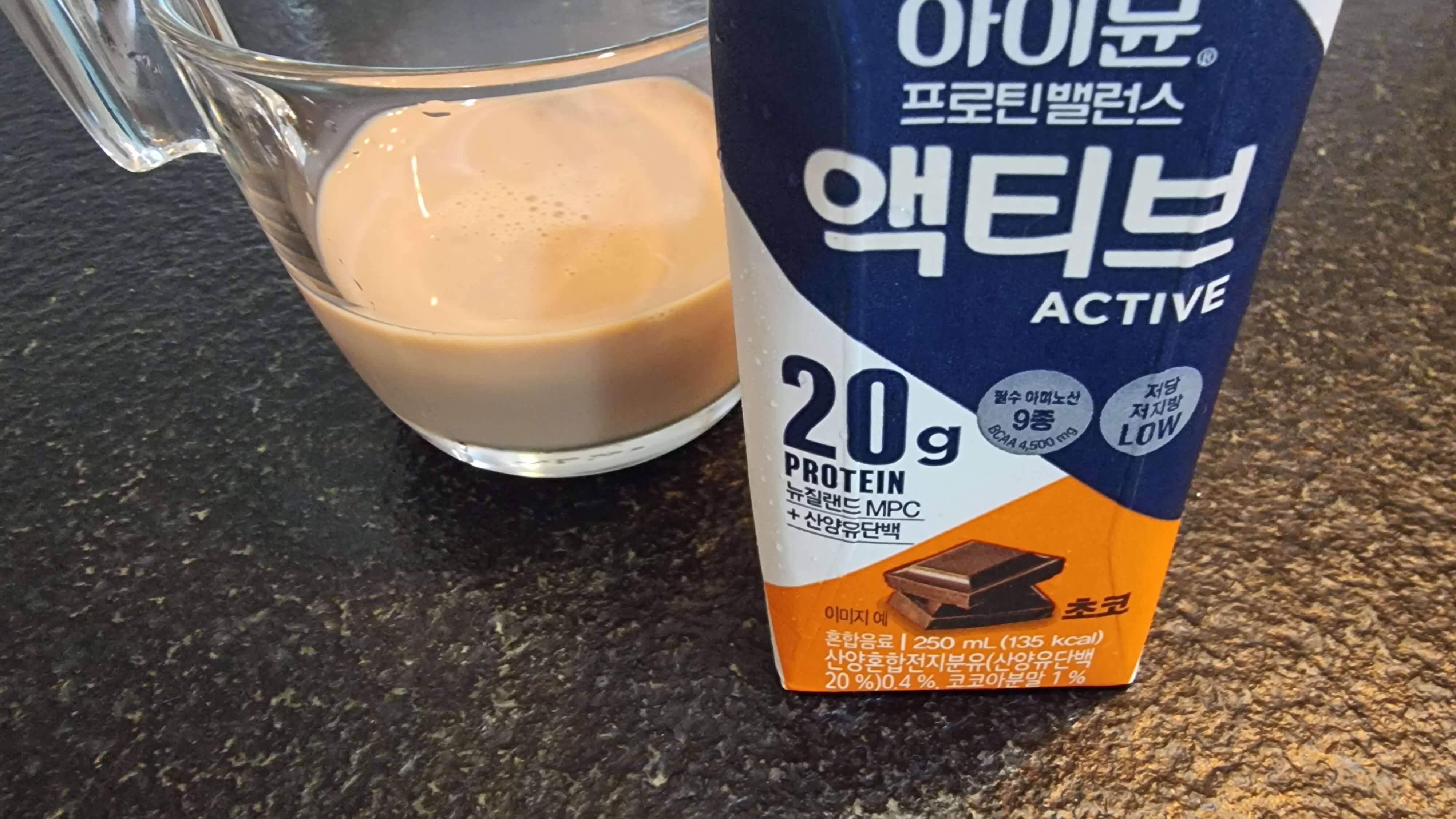 하이뮨 유리컵에 따라 마셔봄