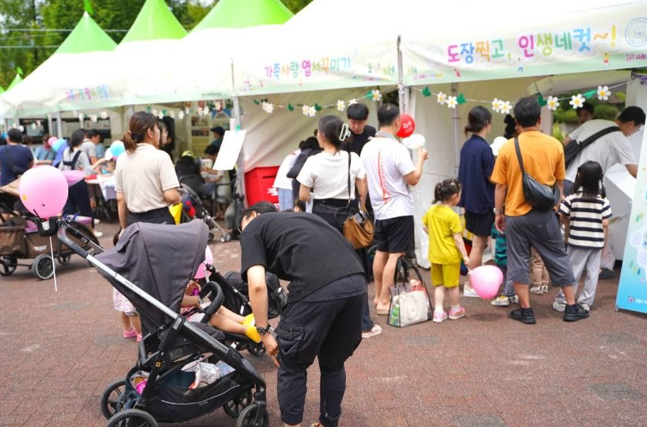 2025 서울 K-가족축제 