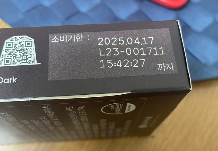 카누리미티드 윈터스노우