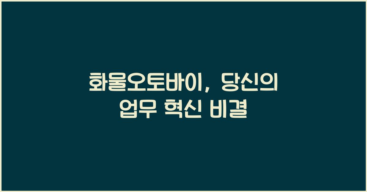 화물오토바이