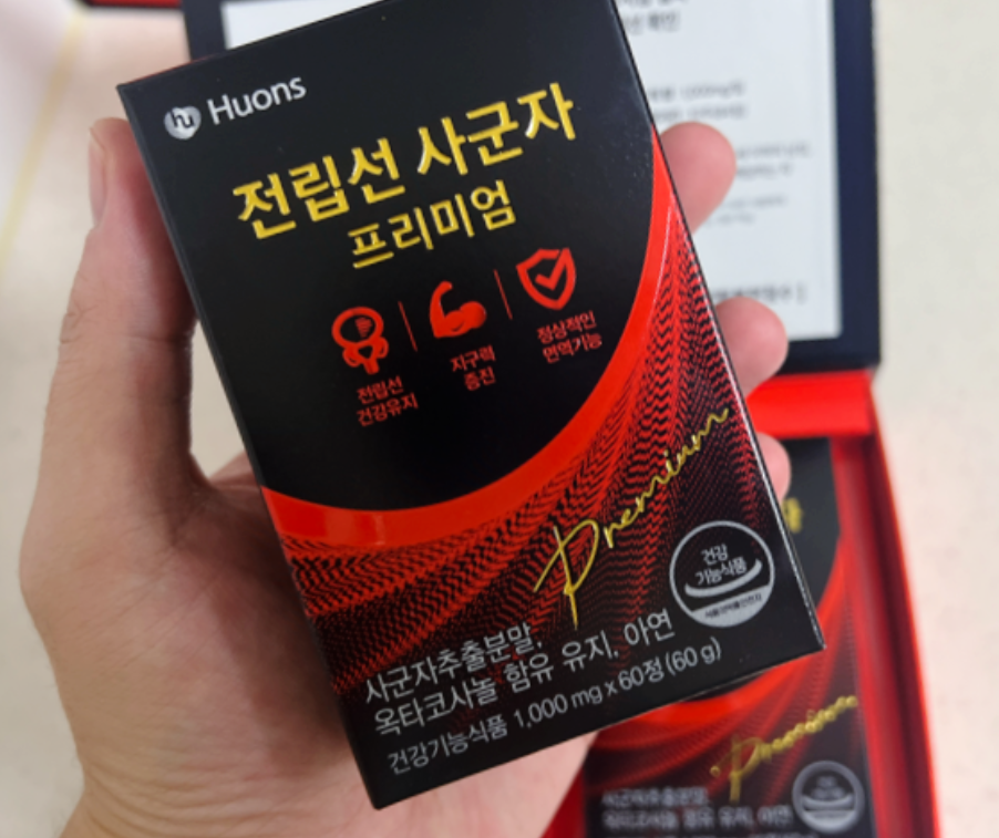 전립선 사군자 프리미엄 내돈내산