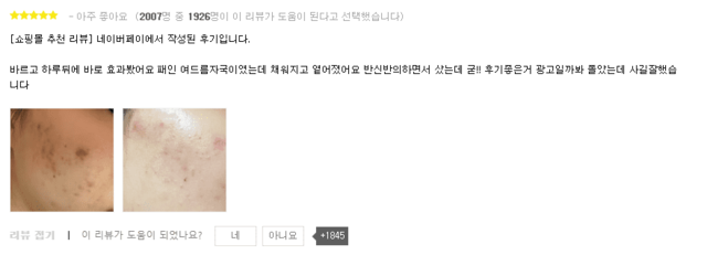 사용 후기 사용 후기