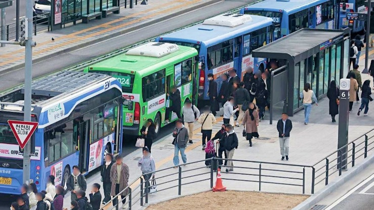 대중교통 패스 정액패스