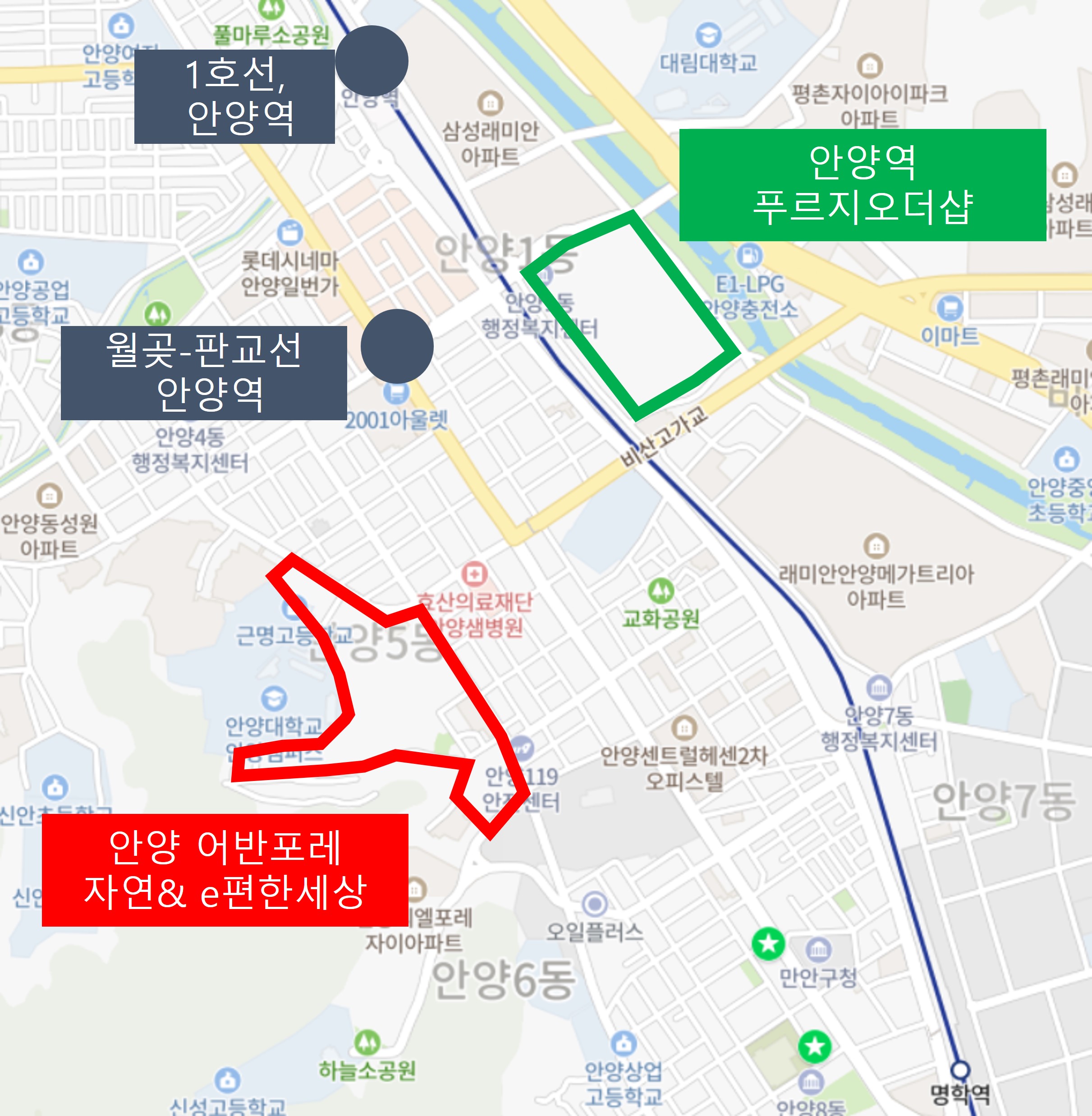 안양-어반포레-자연&-e편한세상-위치