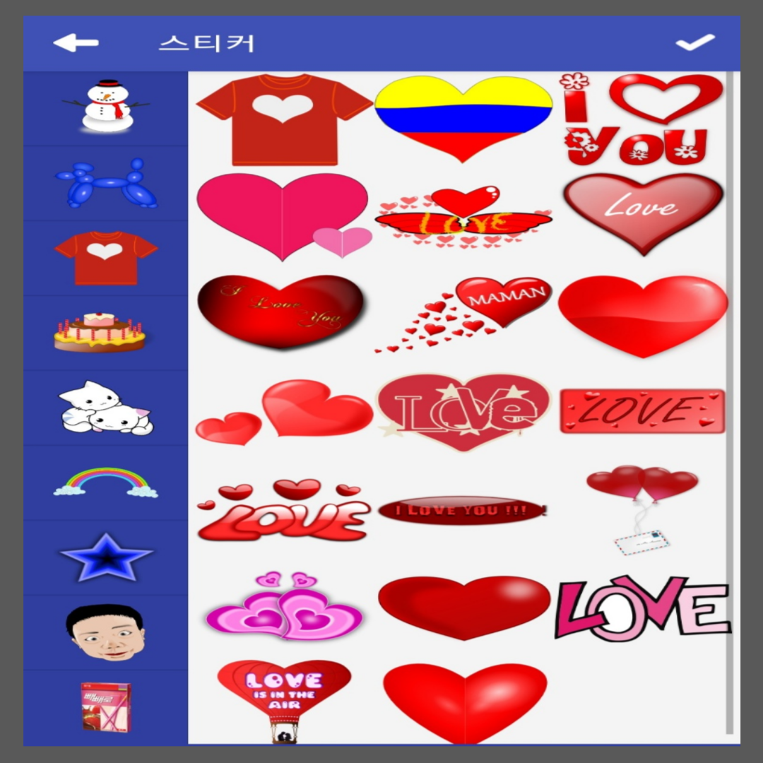 사진편집 앱 슬라이드메시지