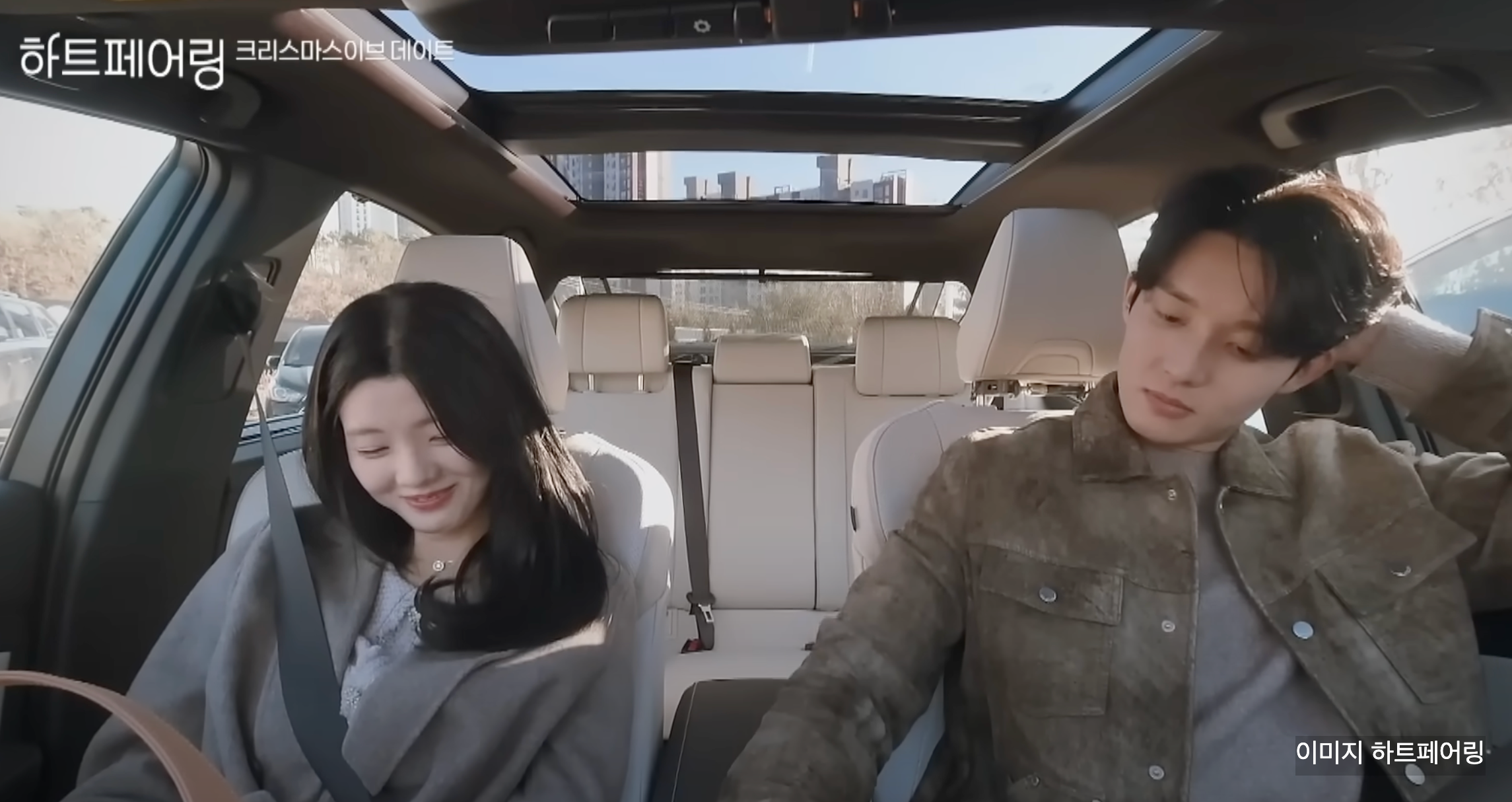 하트페어링 지민 제연 현커 스포 13화 리뷰 총정리