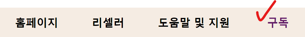 유튜브프리미엄