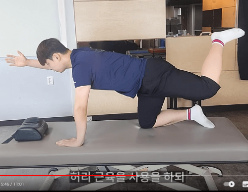 허리운동하는 모습