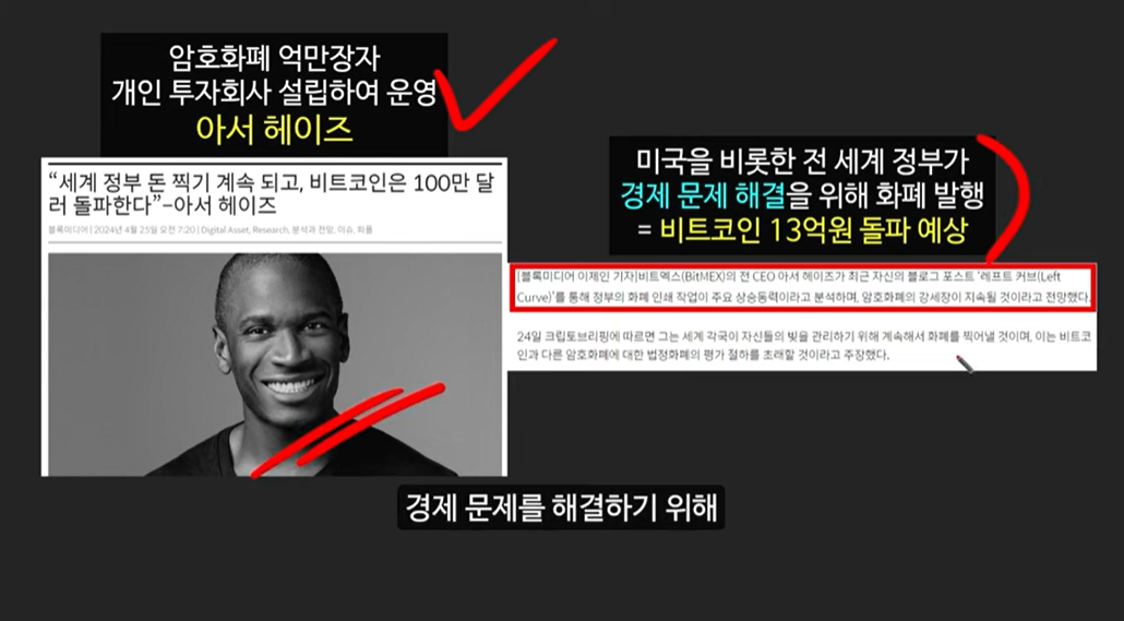 블랙록이 제시하는 미국 정부의 비트코인 매수 시나리오: 비트코인 가격 13억원 돌파 가능성