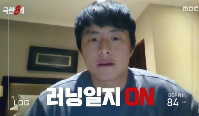 MBC 연예대상