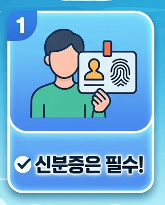 제주에서 진도 가는 배