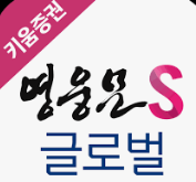 2025년 하반기 키움증권 키움금융센터 채용 : 채용분야