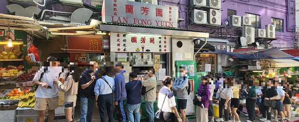 란퐁유엔의 대기줄