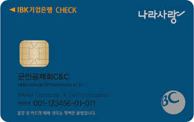 나라사랑카드 비교 하시고 최대 혜택 카드로 신청하세요!