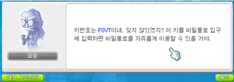 니할사막탐험가