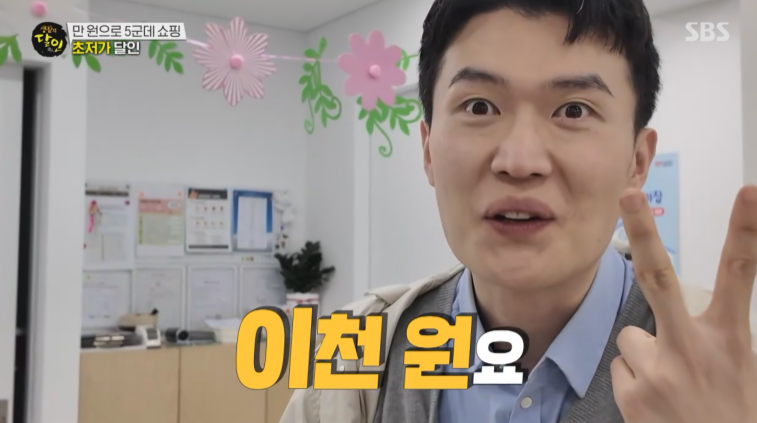 초저가