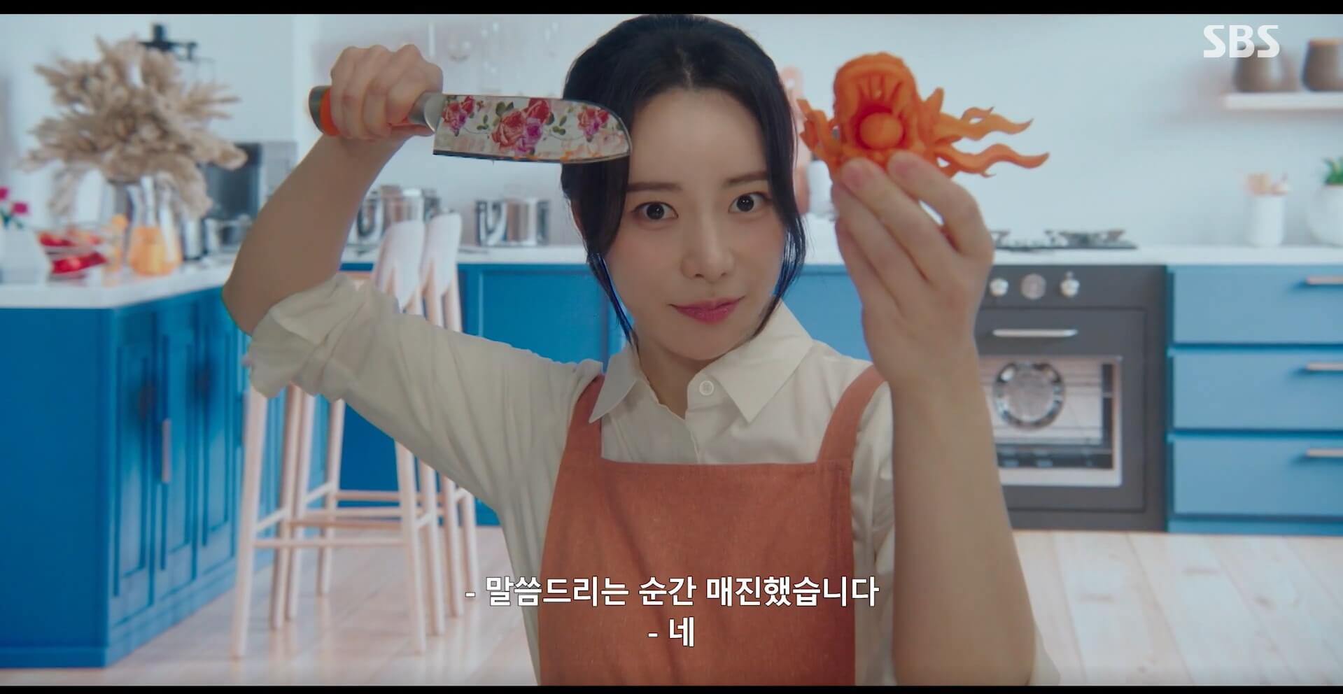 SBS 멋진 신세계 공식 홈페이지 자료 3