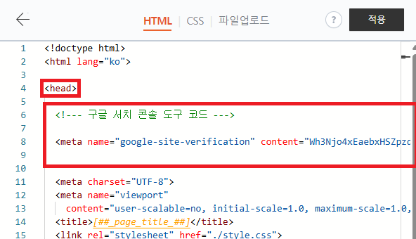 HTML 코드
