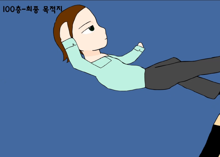 백층탈출2-리메이크-게임하기-종료-화면