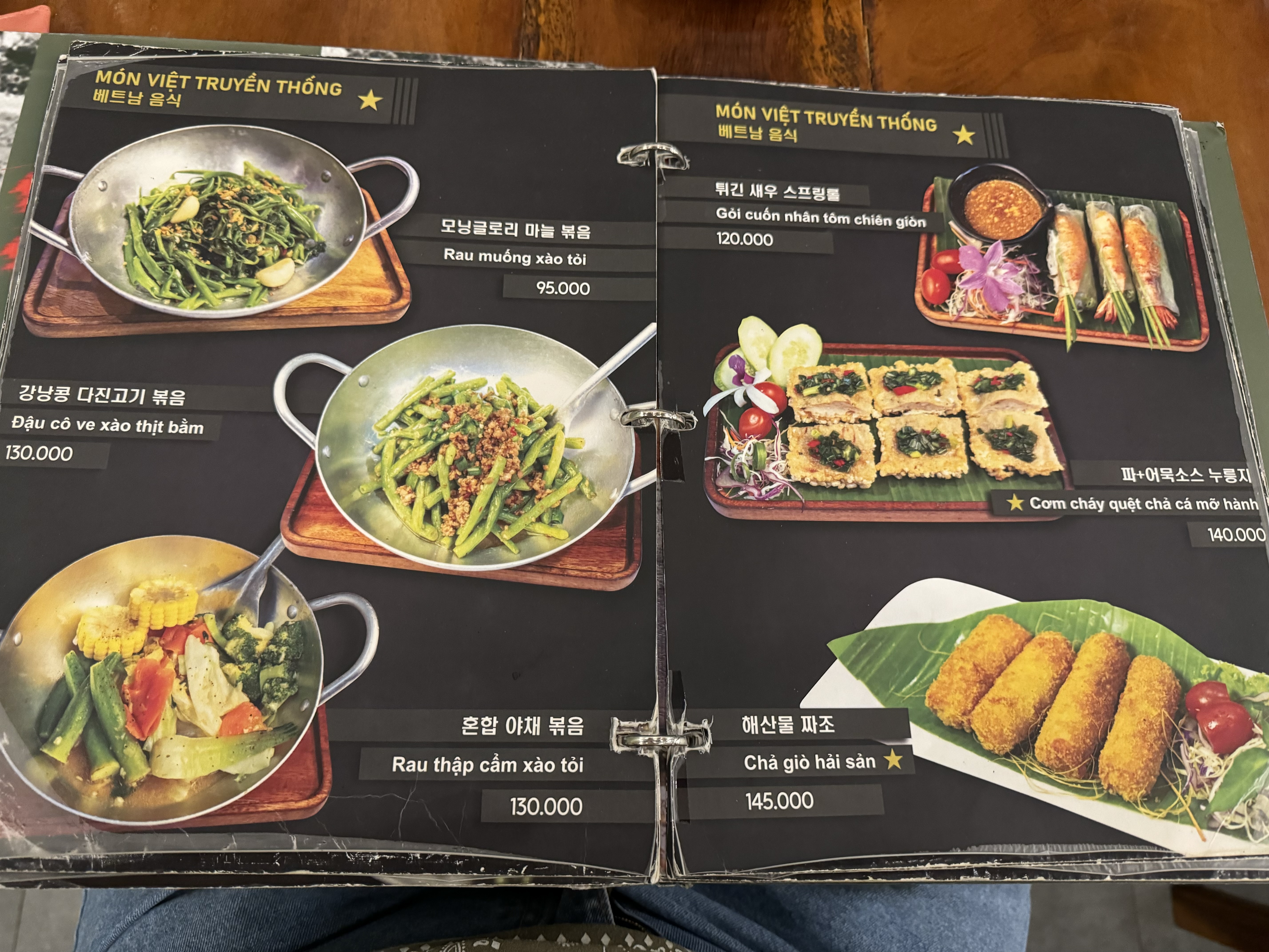나트랑 맛집