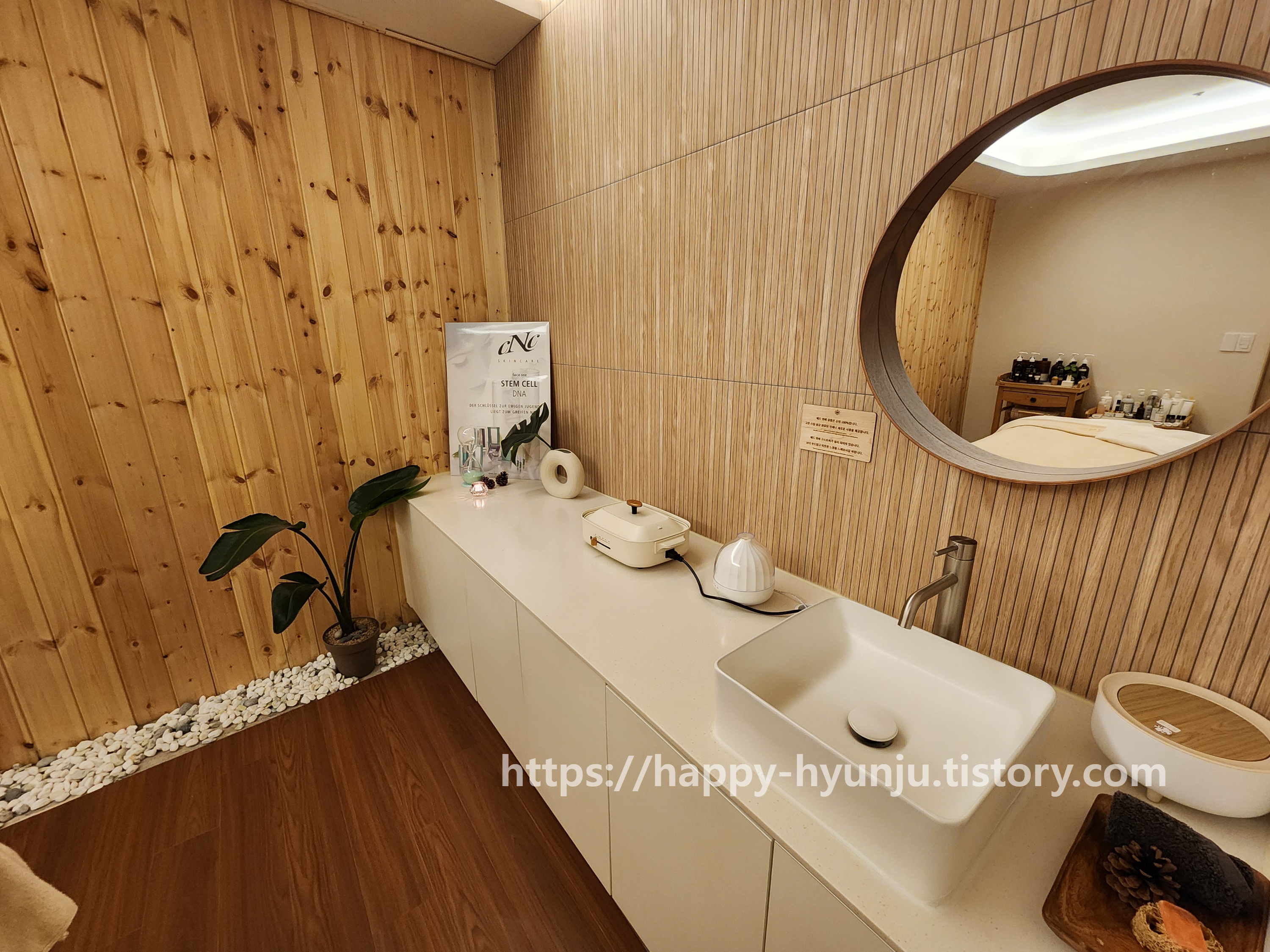 일광역-웰니스센터