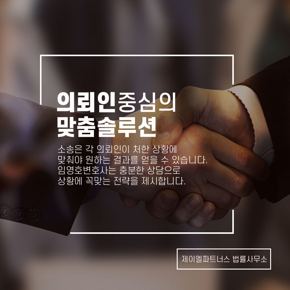 부동산전문