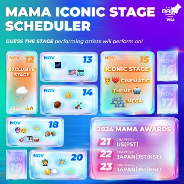 2024 마마 어워즈 라인업 생중계 투표 정보&amp;#44; 출처: 2024 마마 어워즈 공식 인스타그램
