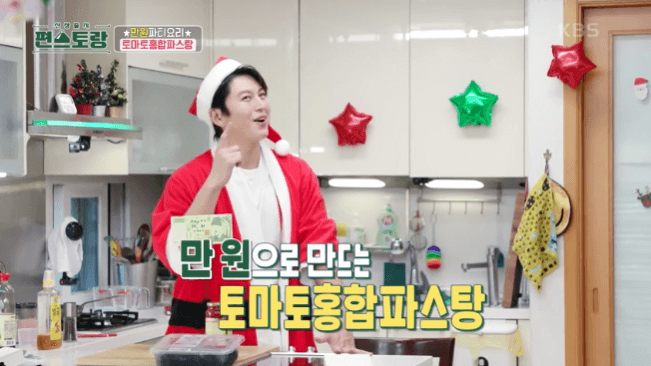 토마토 홍합 파스탕