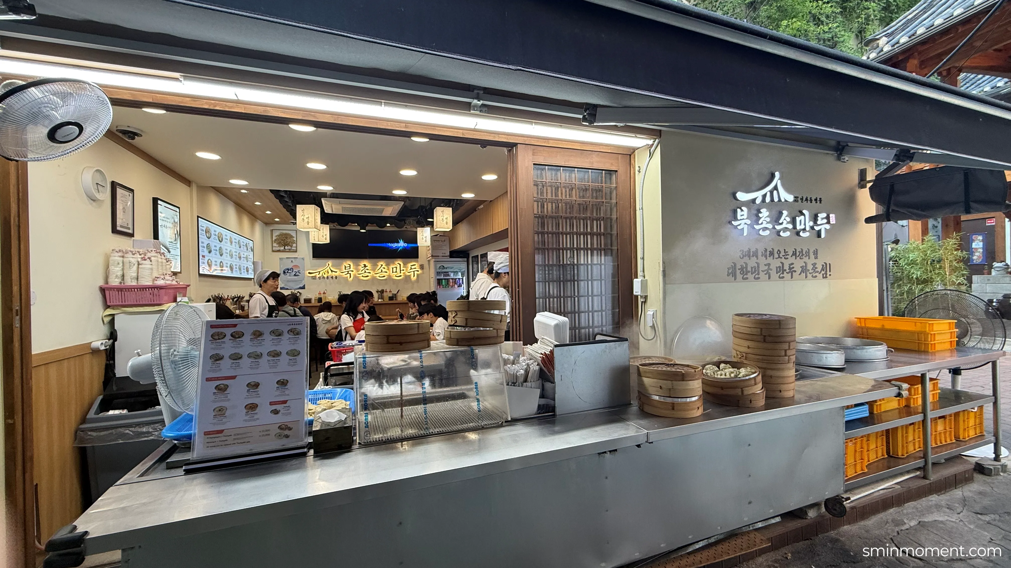 서울-나들이-인사동-먹거리-북촌손만두-본점-전경