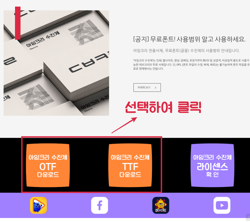 다운로드1