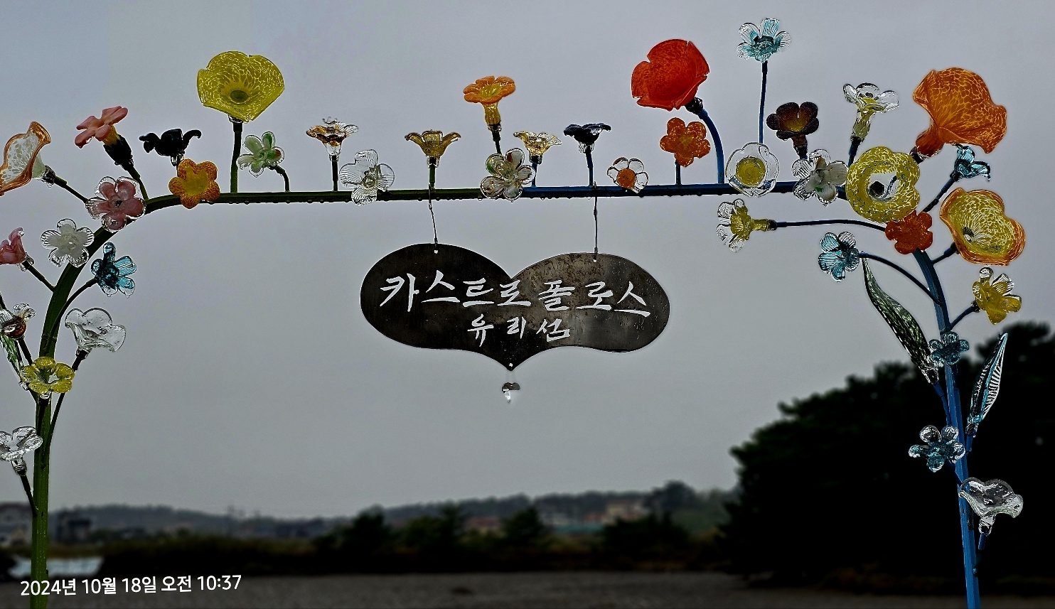 대부도볼거리