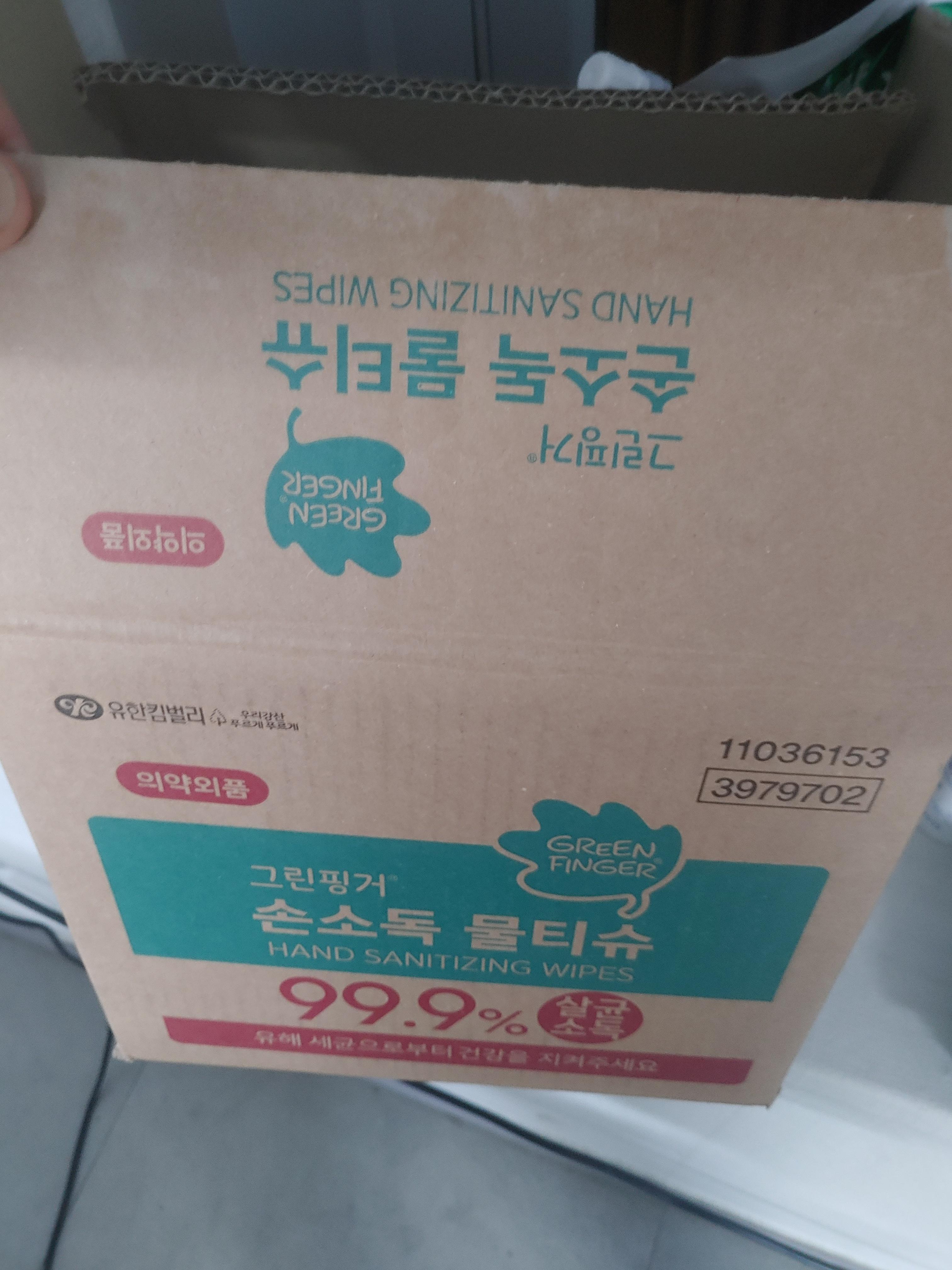 유한킴벌리 그린핑거 손소독물티슈